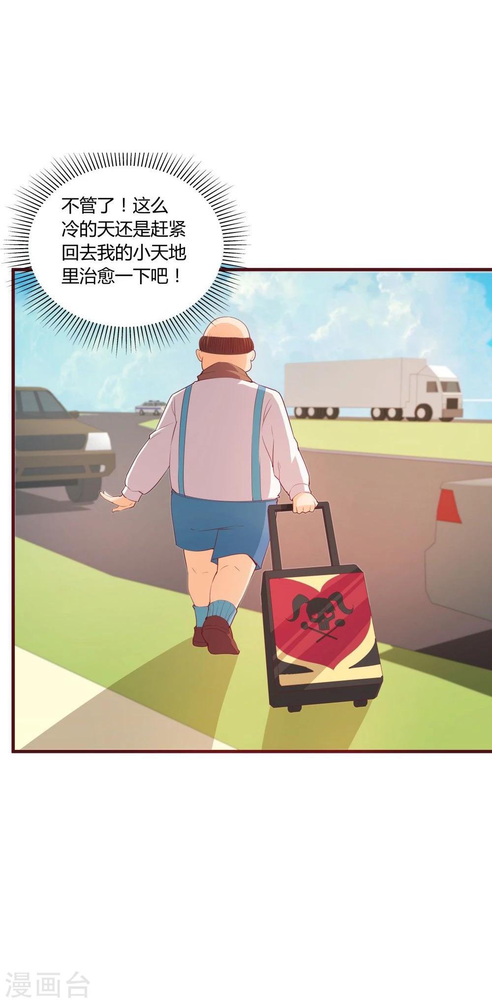 第31话42