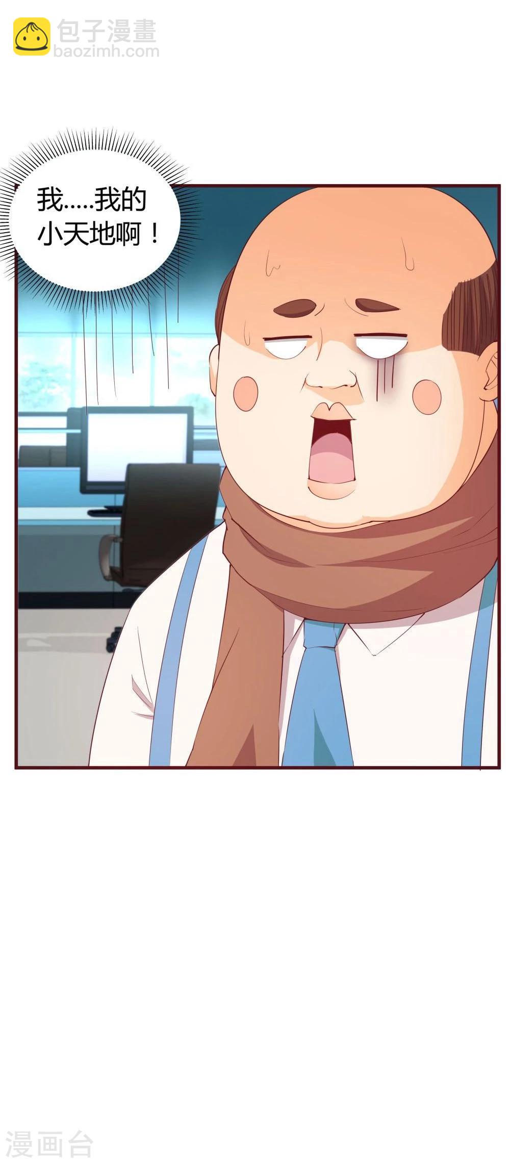 第31话44