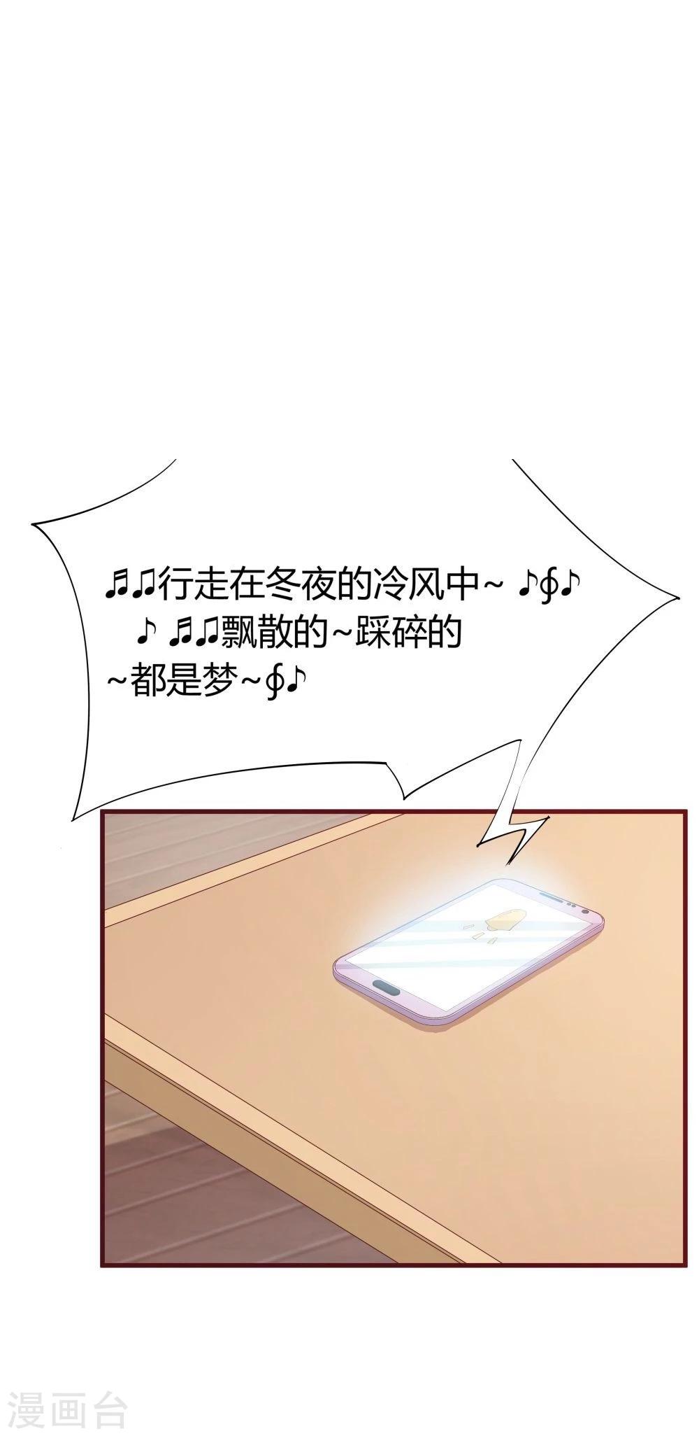第31话5