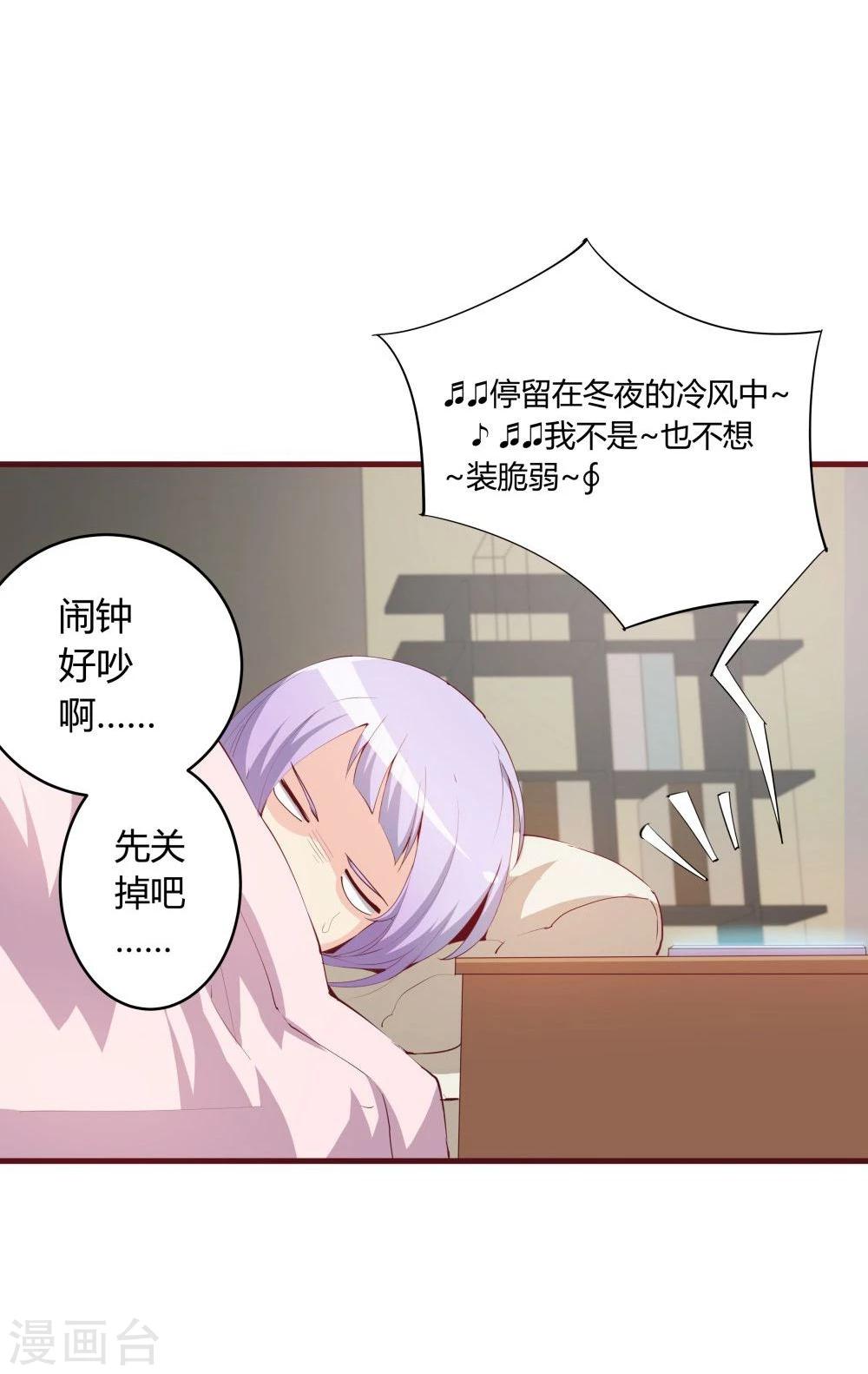 第31话7