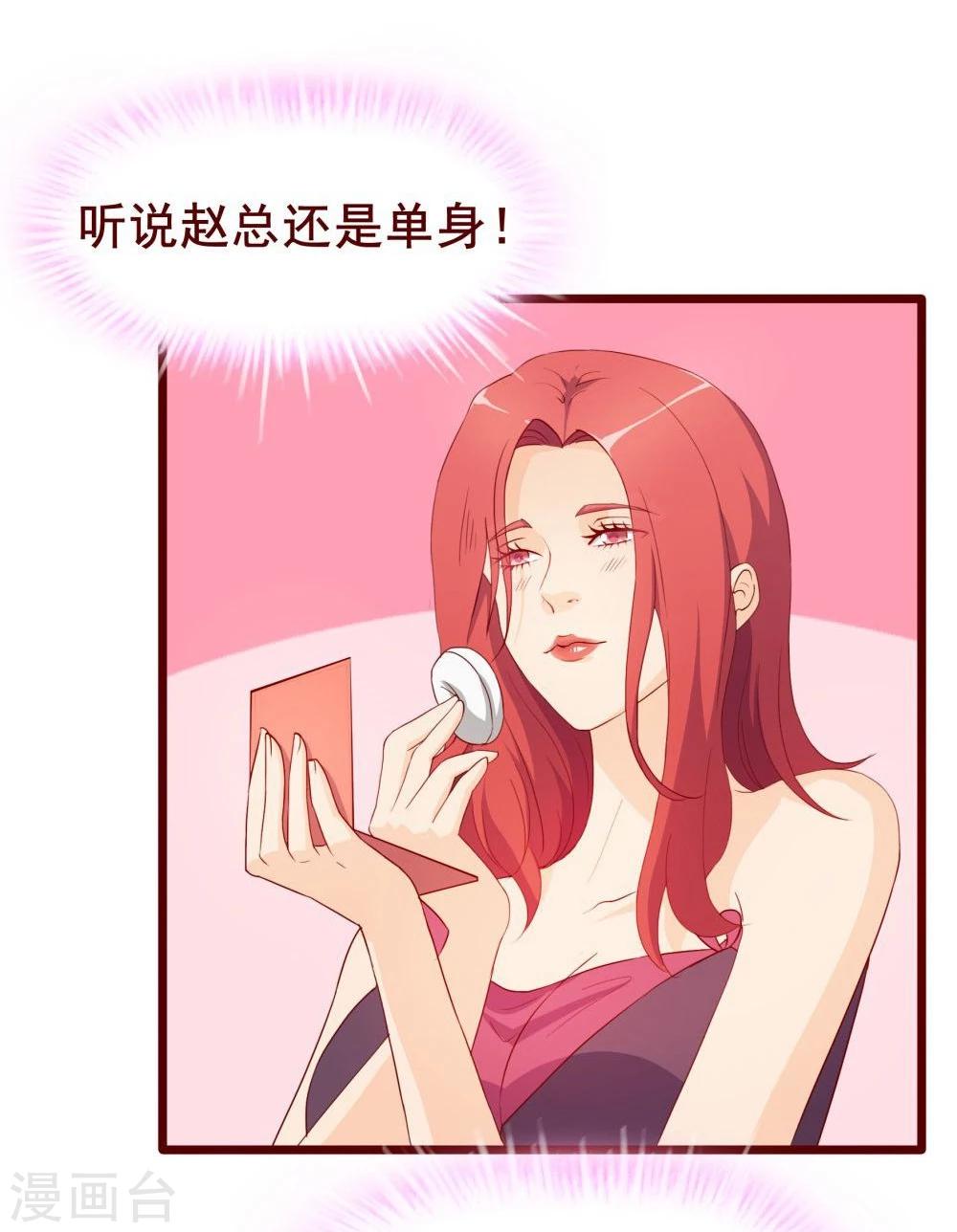 第41话11