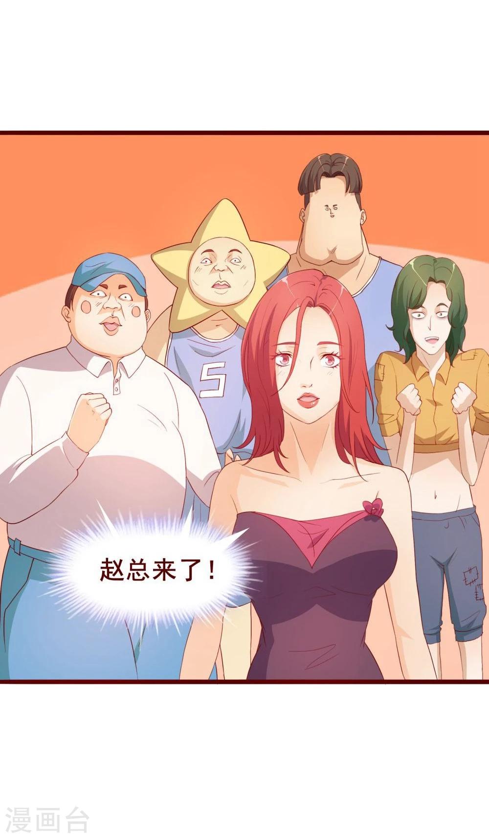第41话15