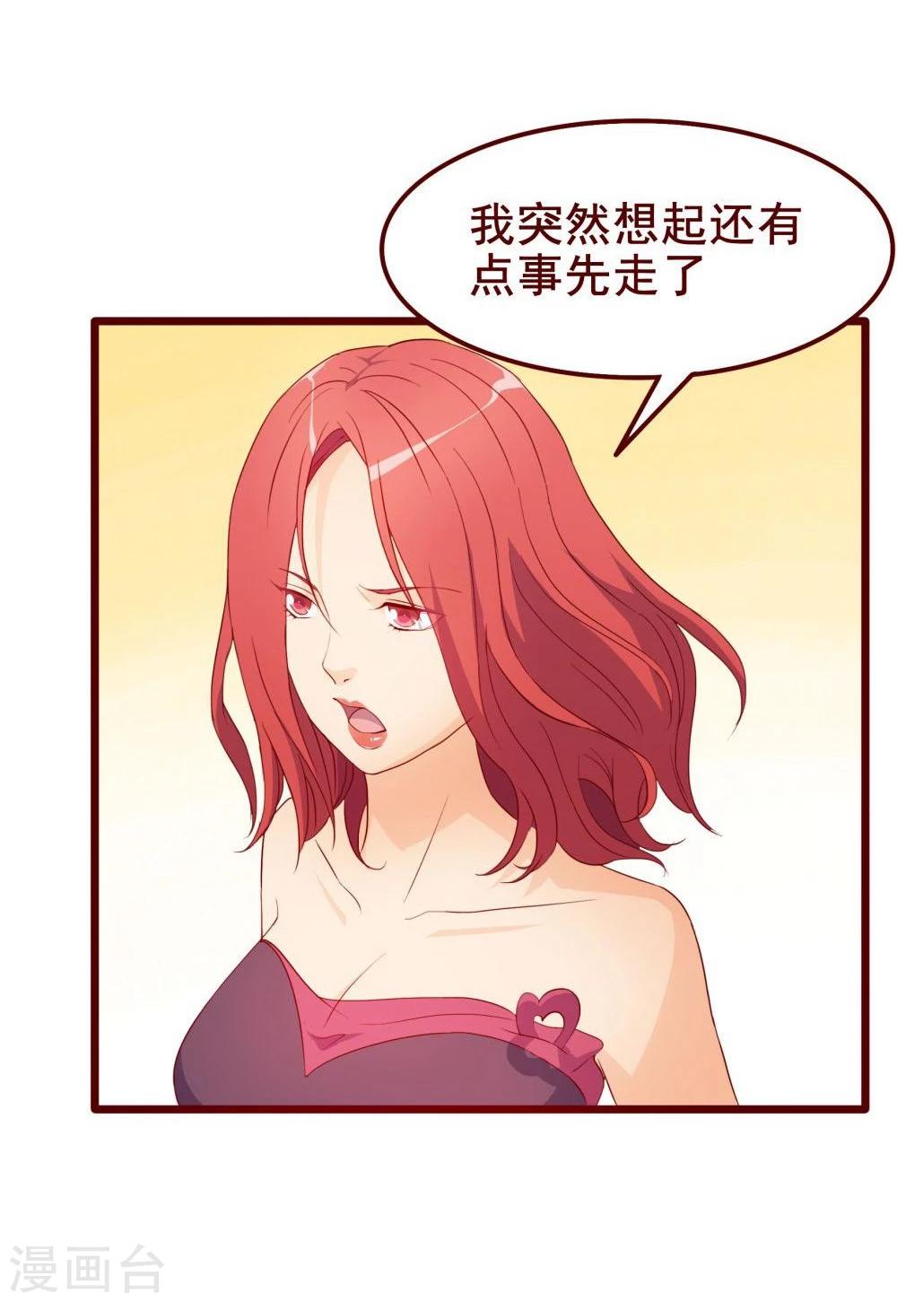 第41话22