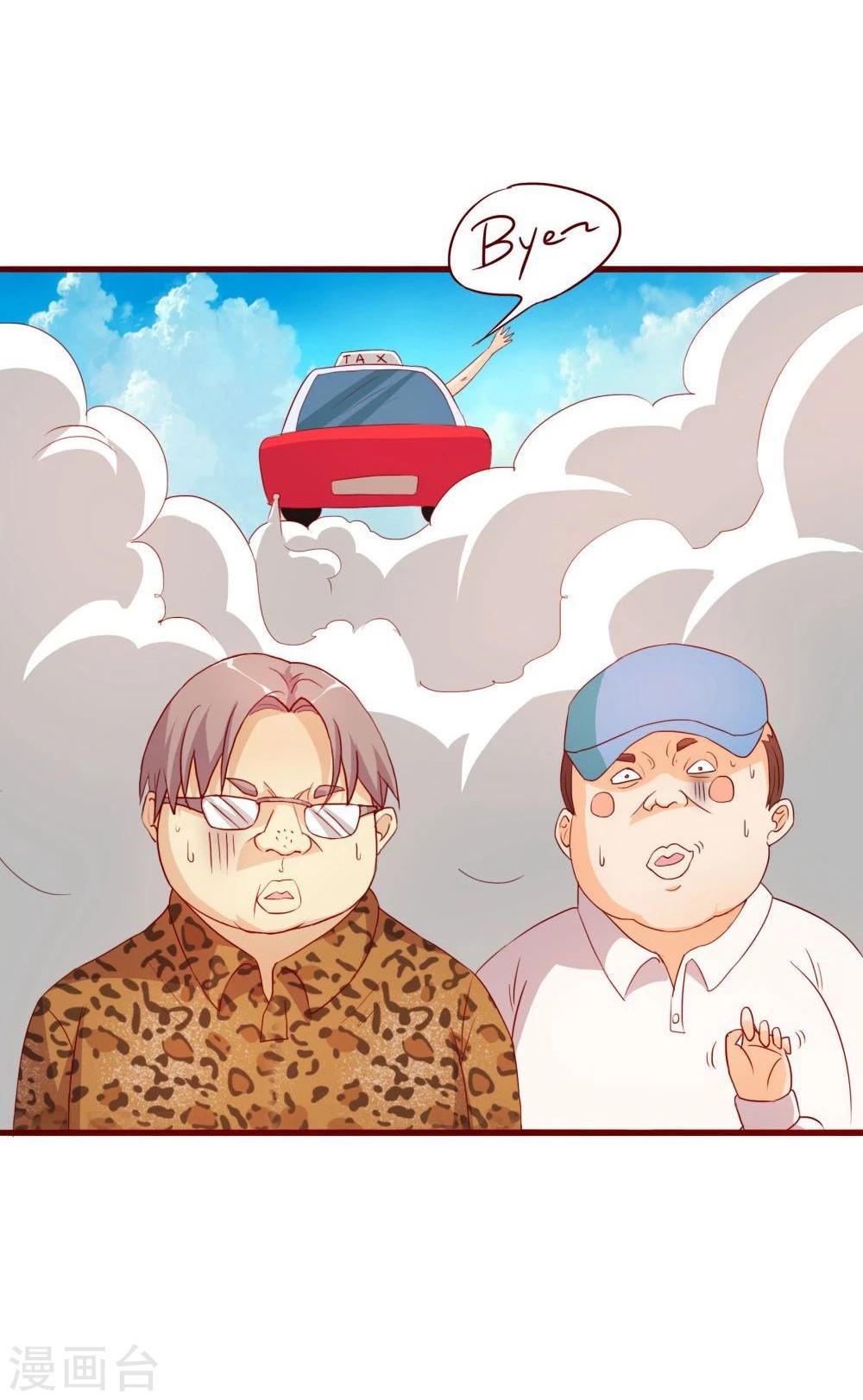 第41话23
