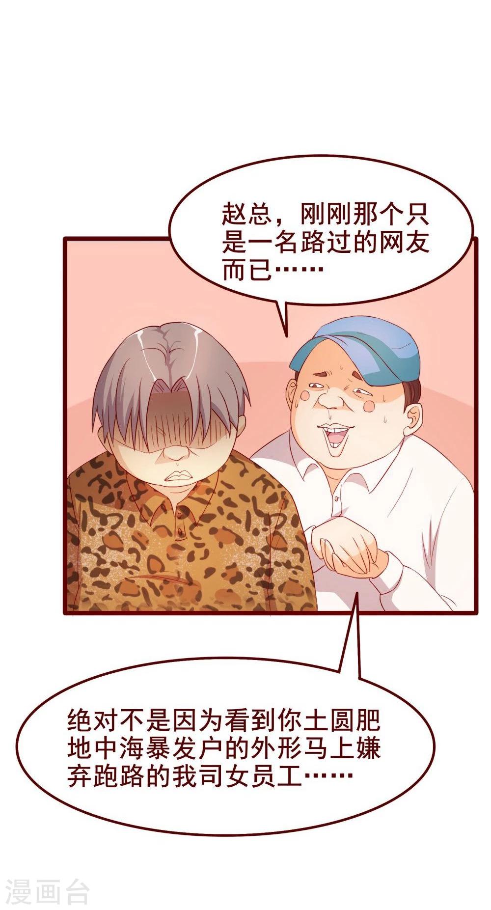第41话24