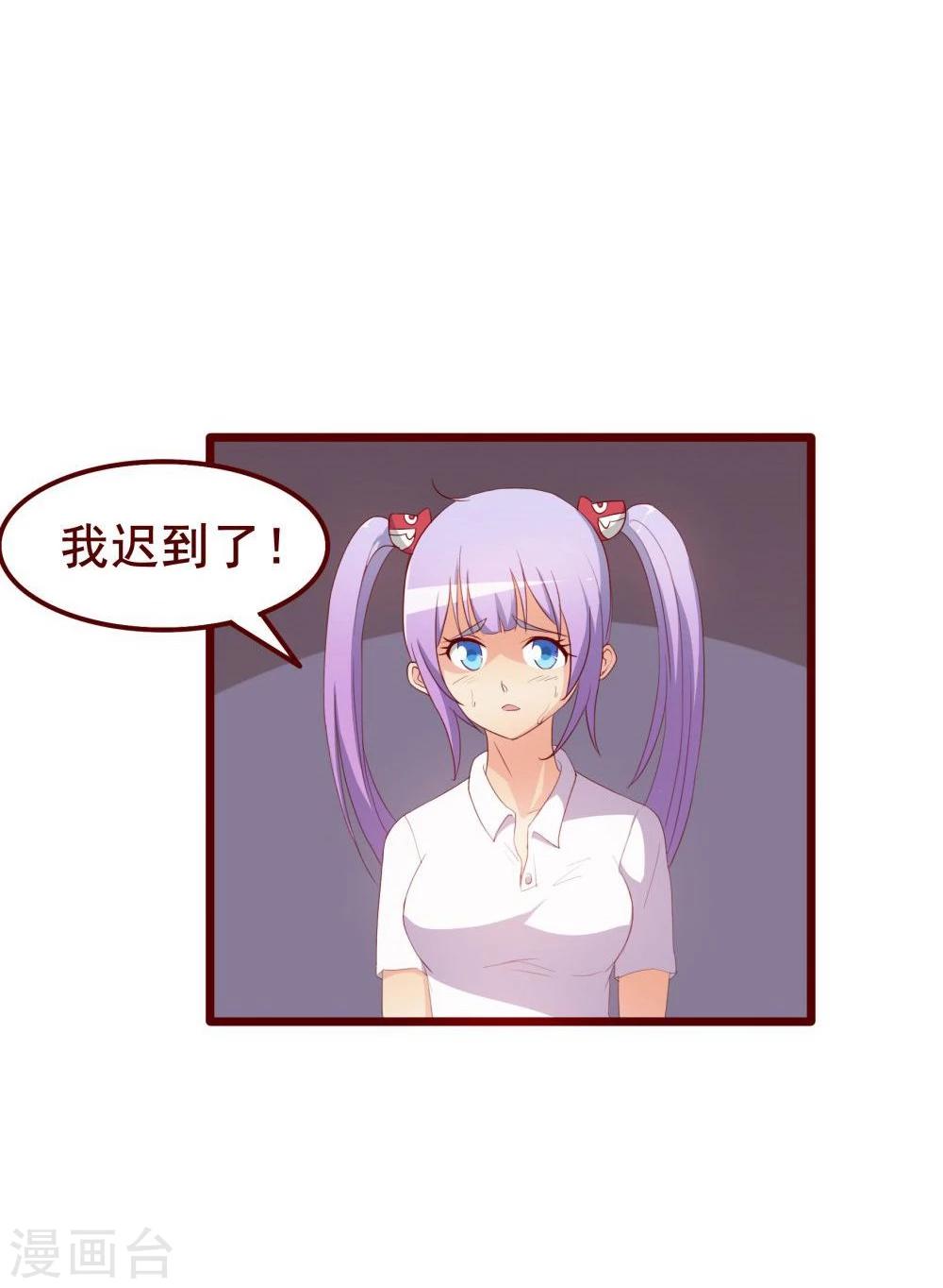 第41话29