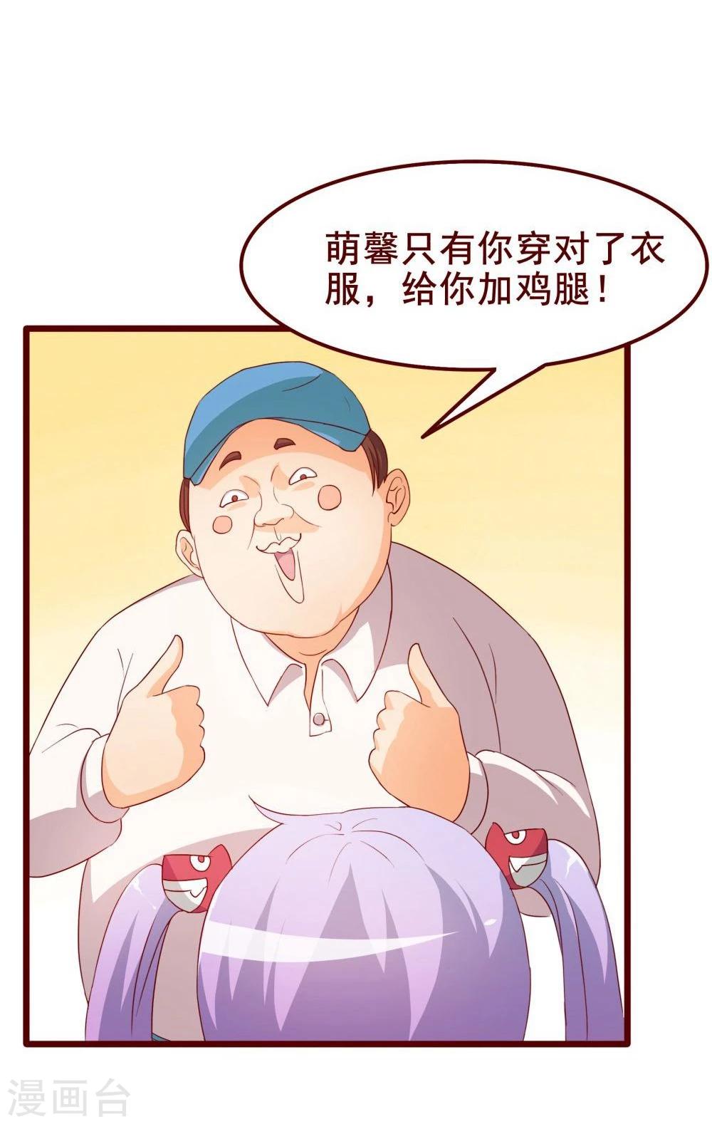 第41话32