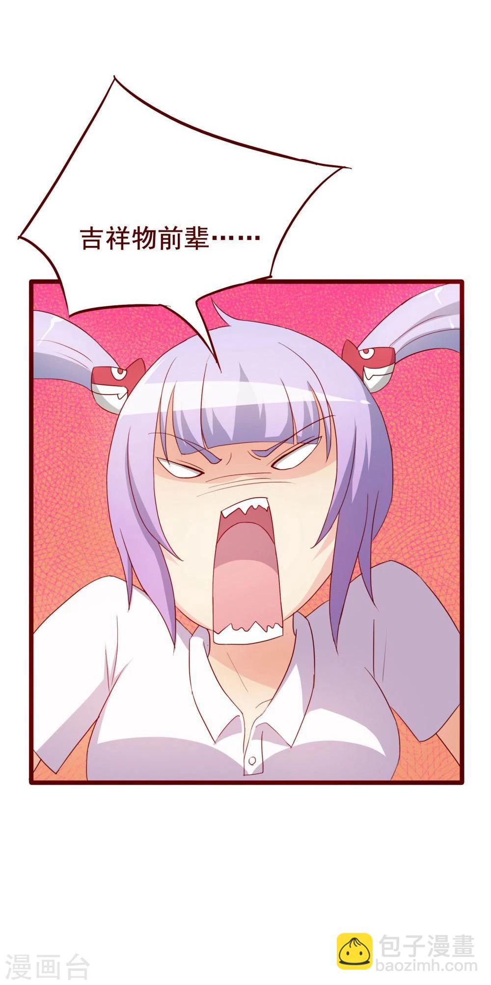 第41话36