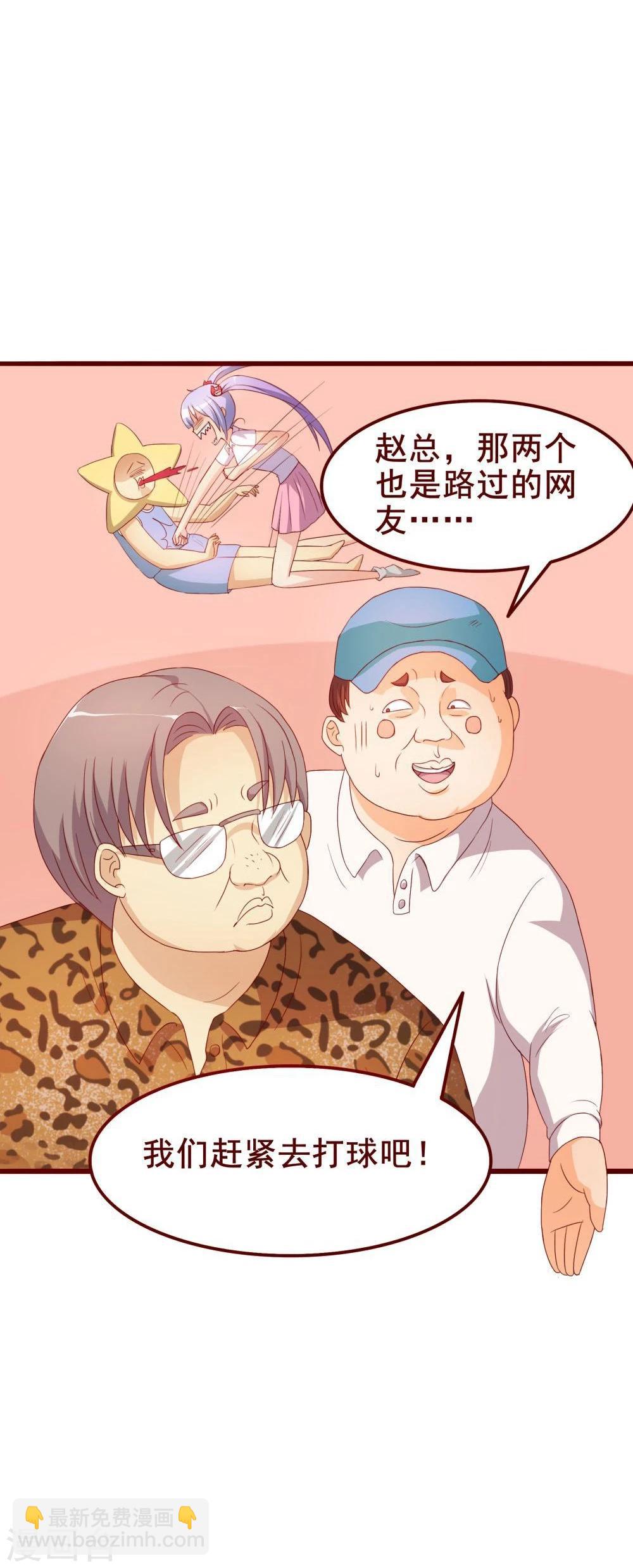 第41话39