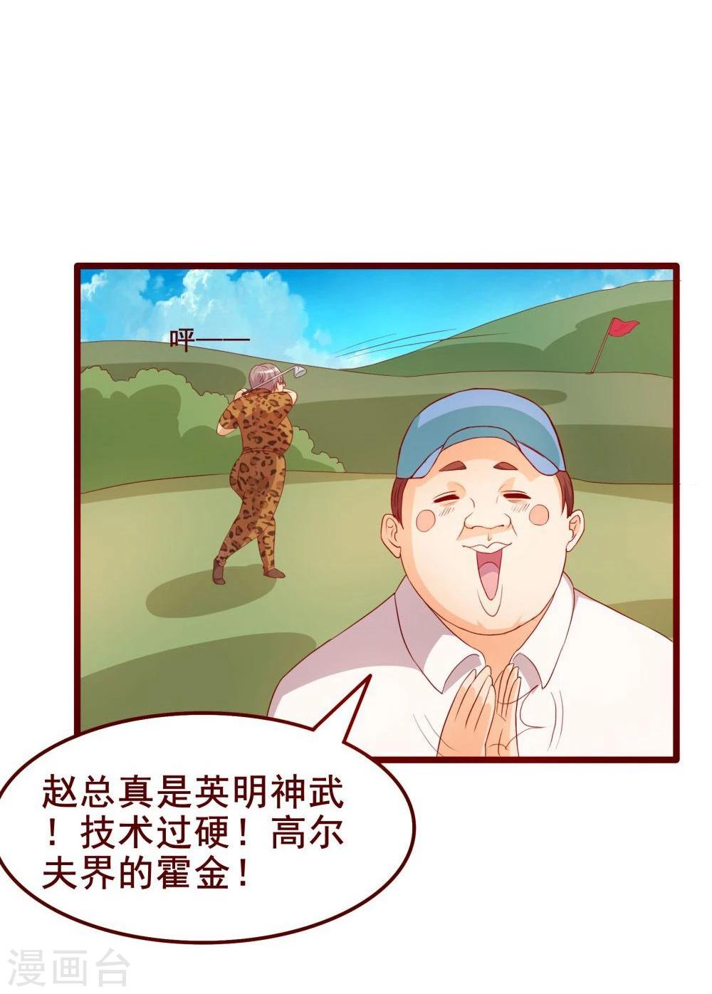 第41话41