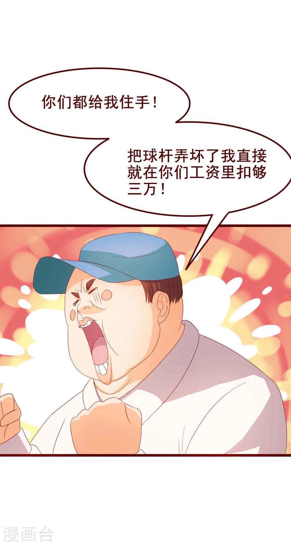 第41话49