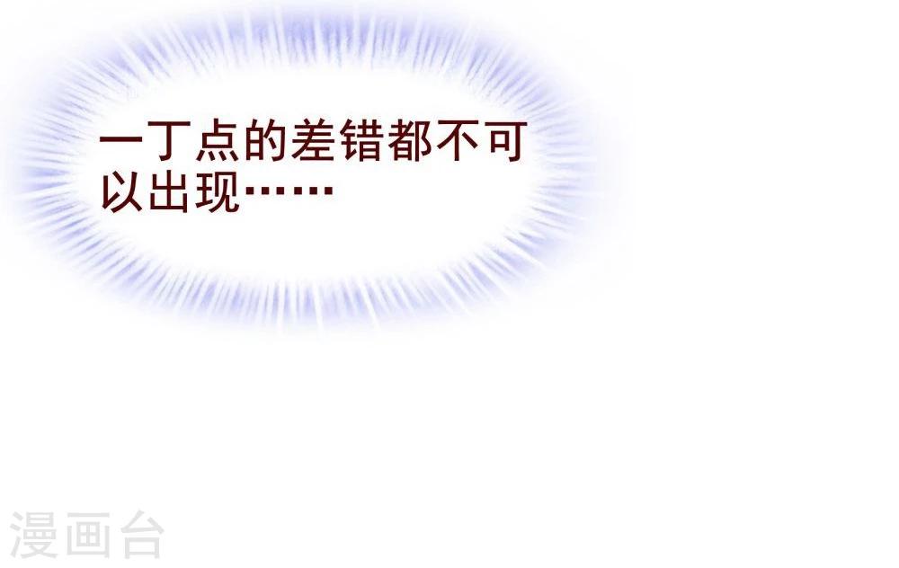 第41话5
