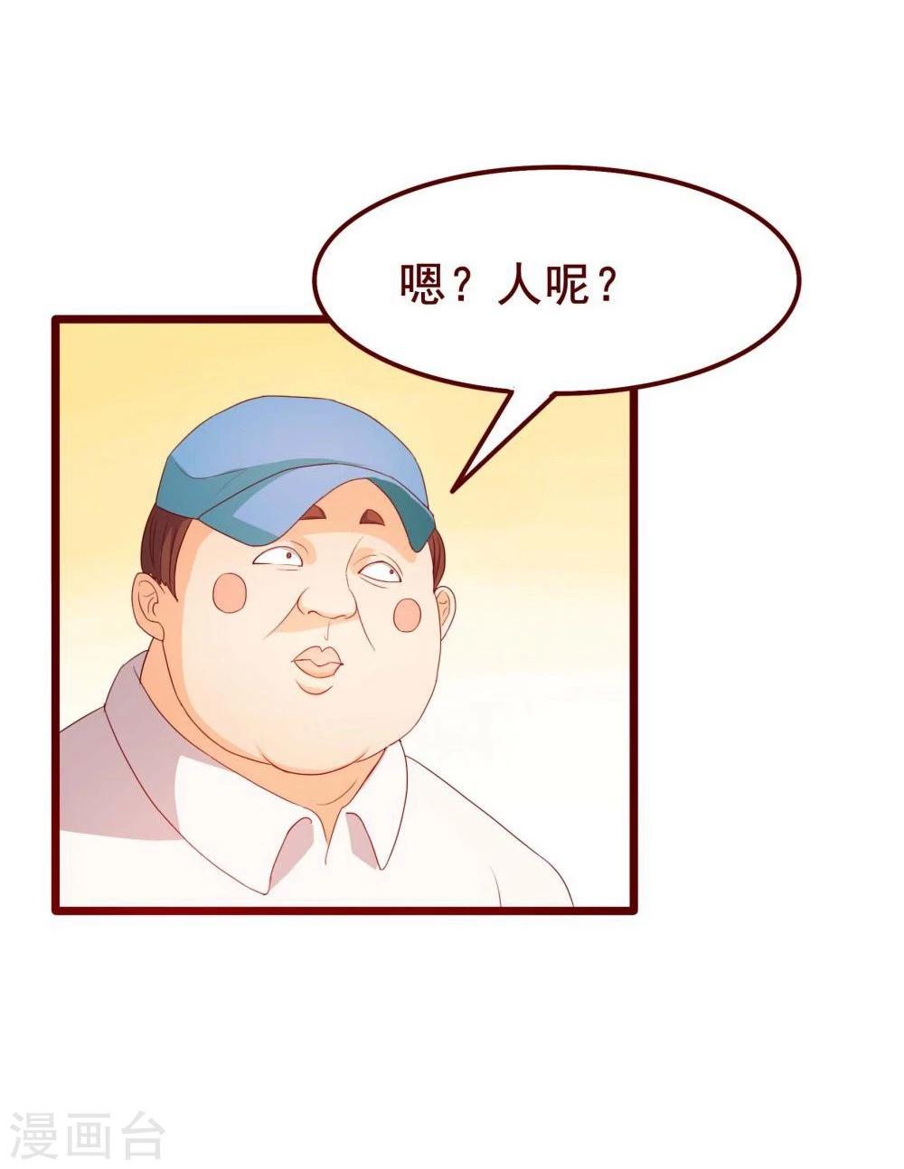 第41话56