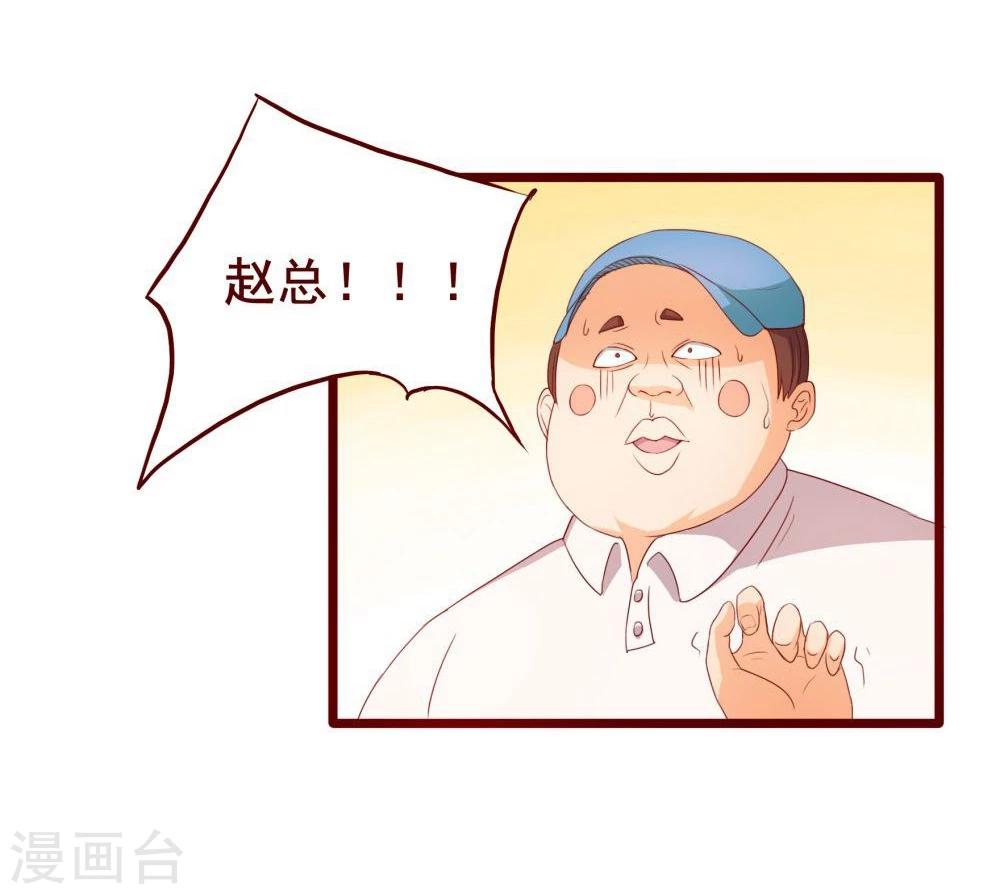第41话59