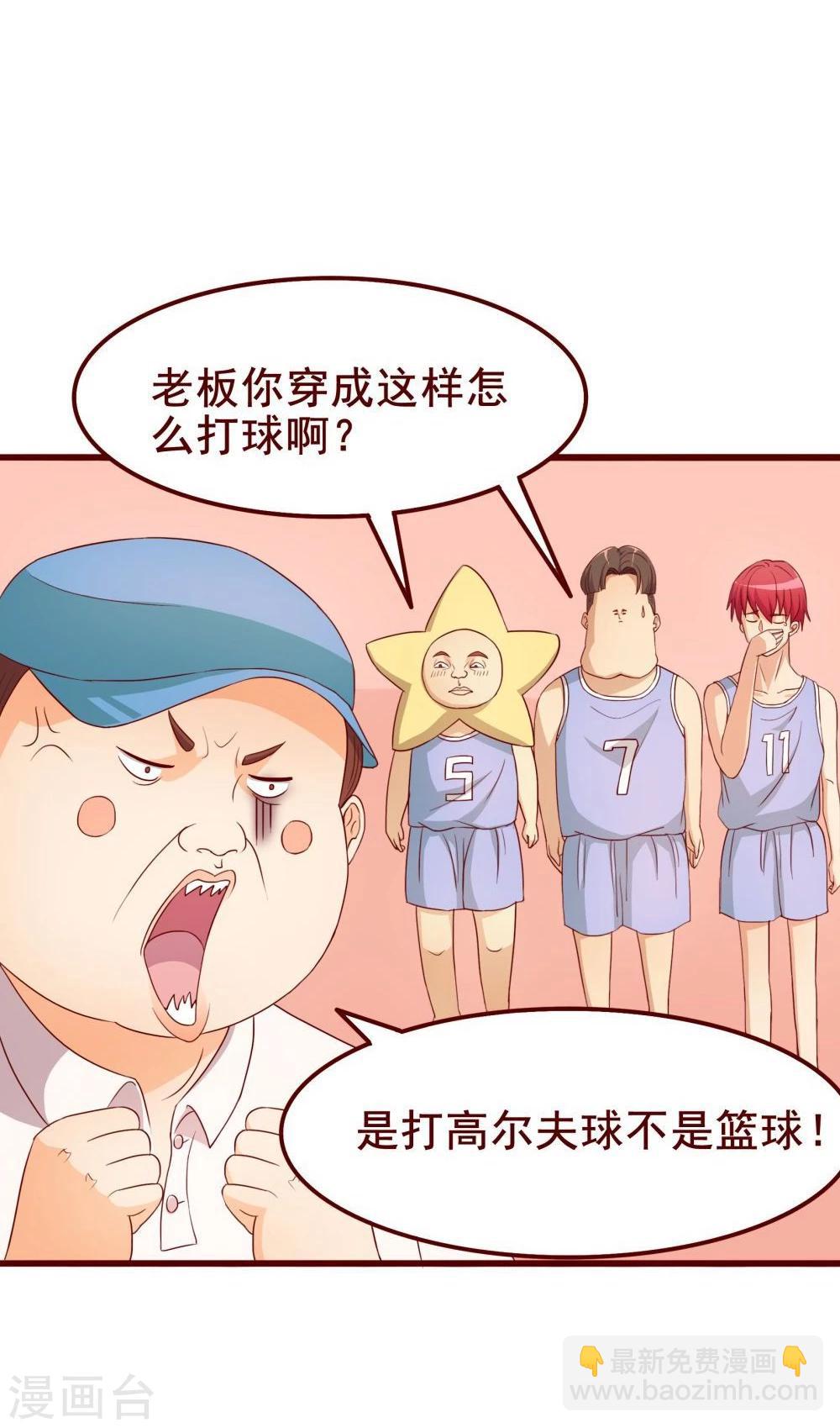 第41话7