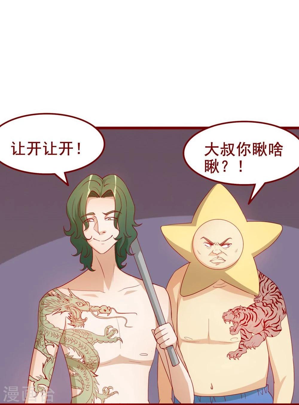 第44话15