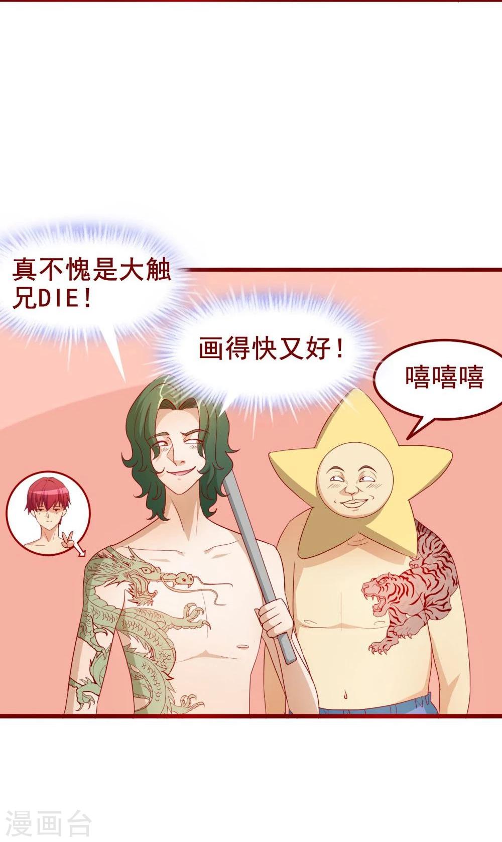 第44话16