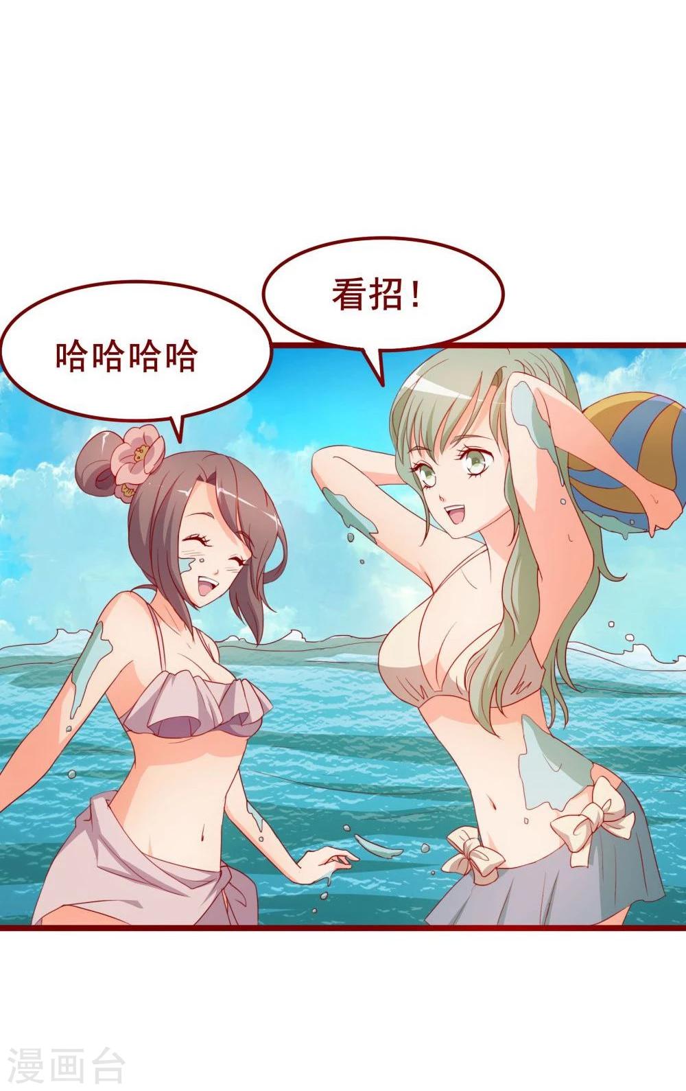 第44话19
