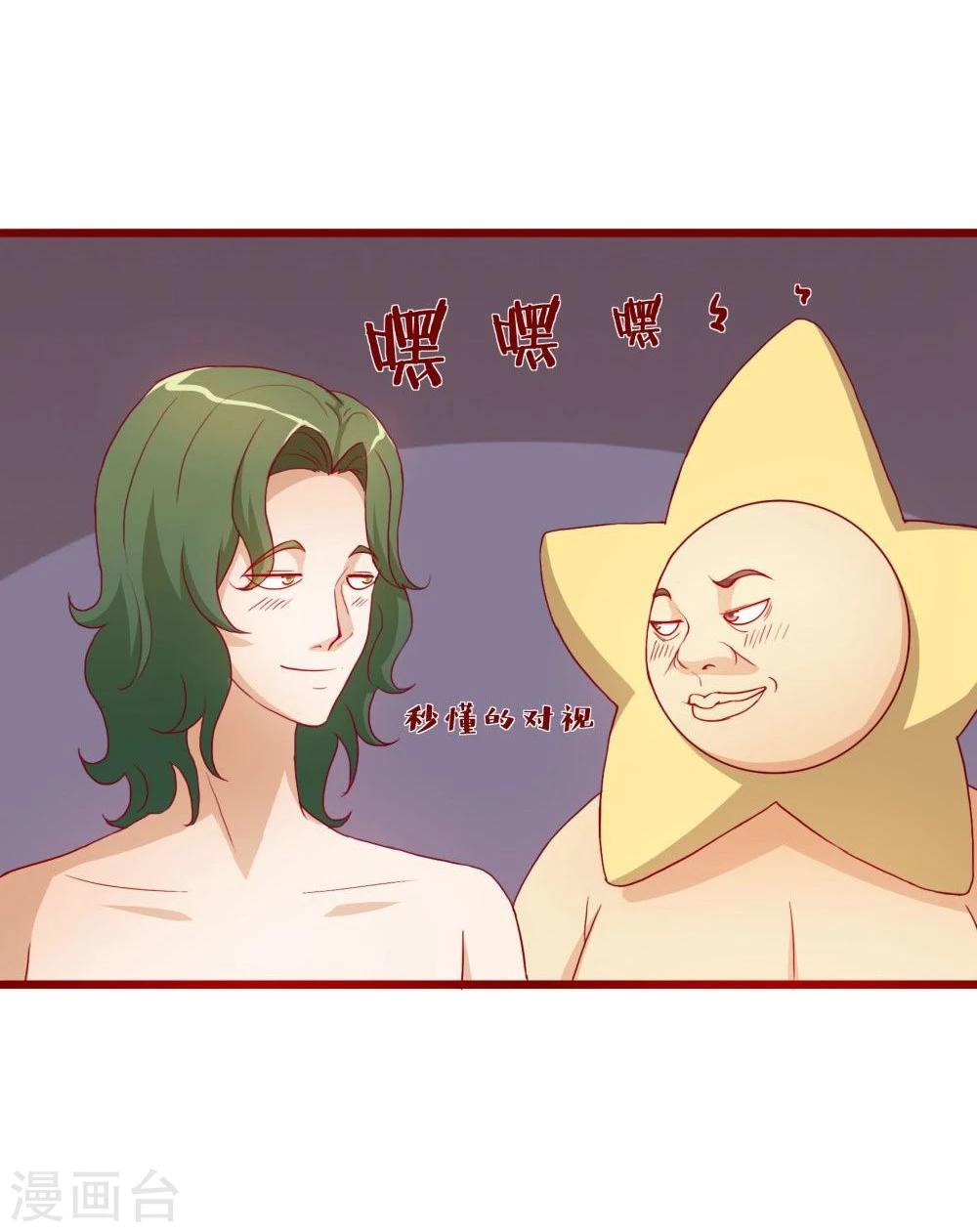 第44话20