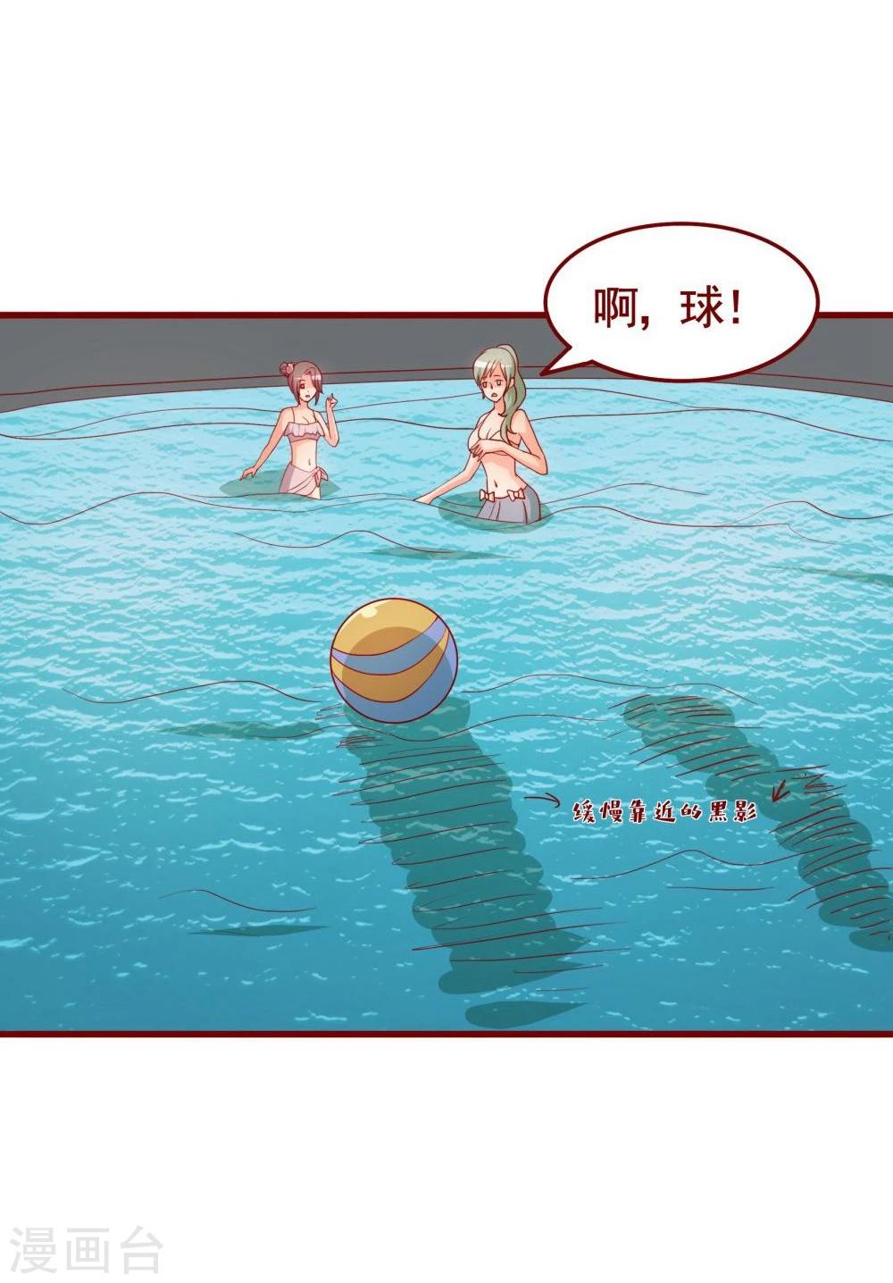 第44话21