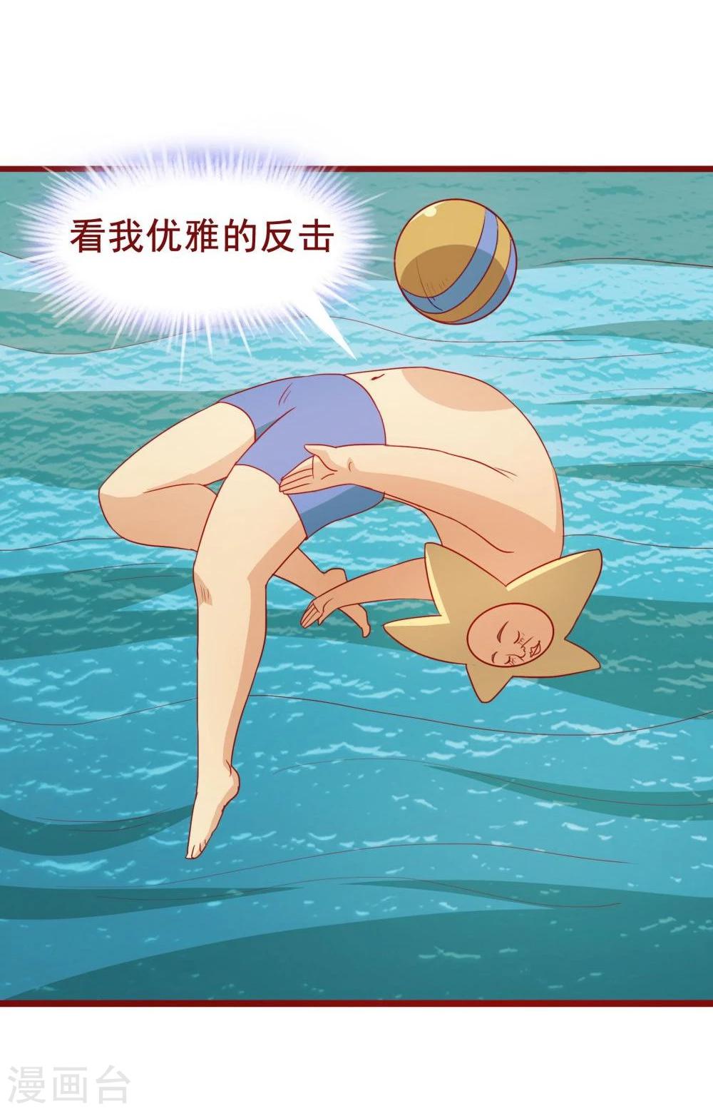 第44话23