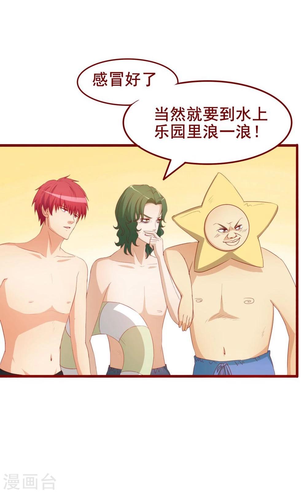 第44话3