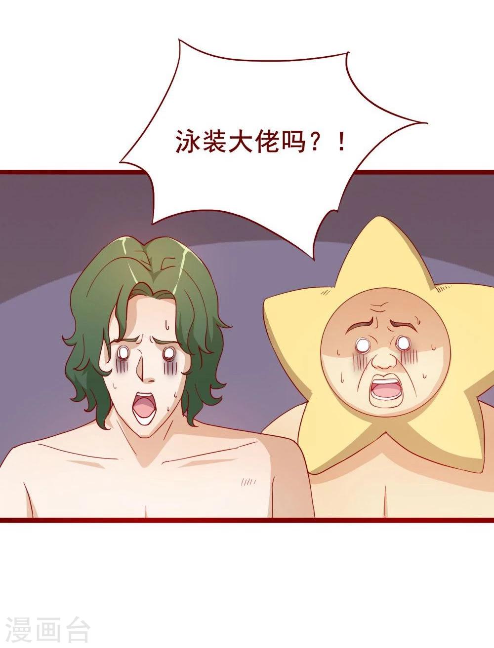 第44话32