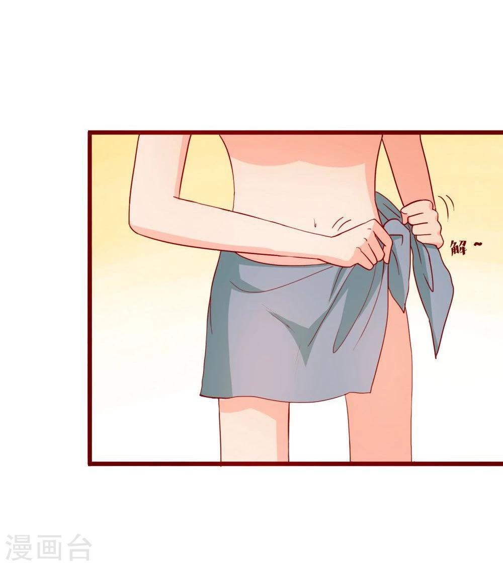 第44话33