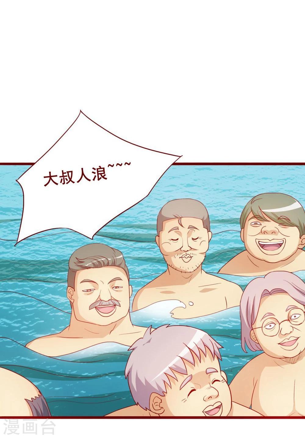 第44话36