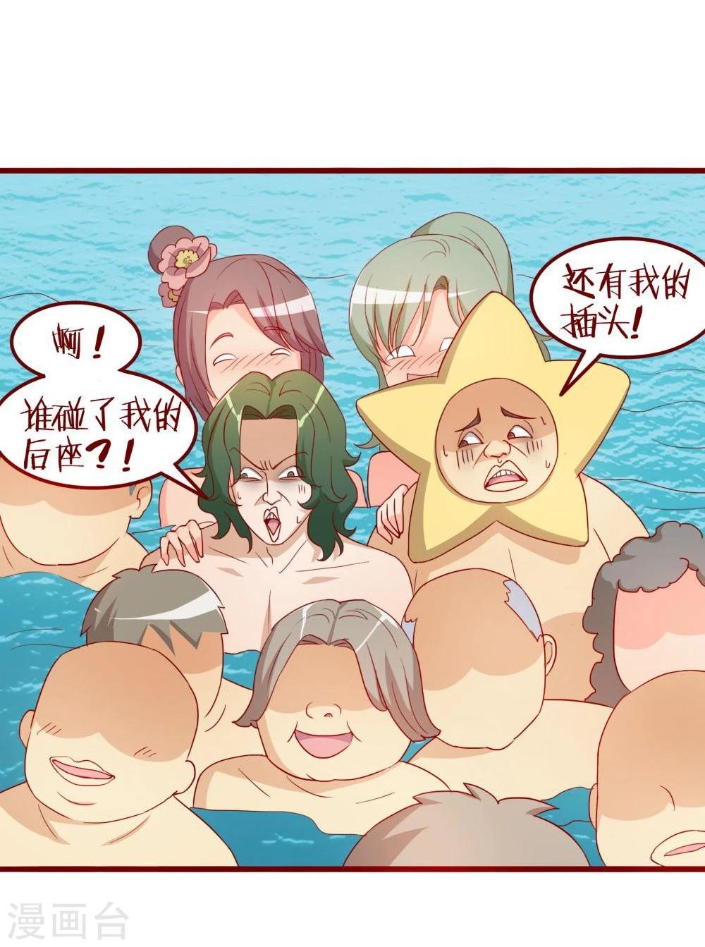 第44话38