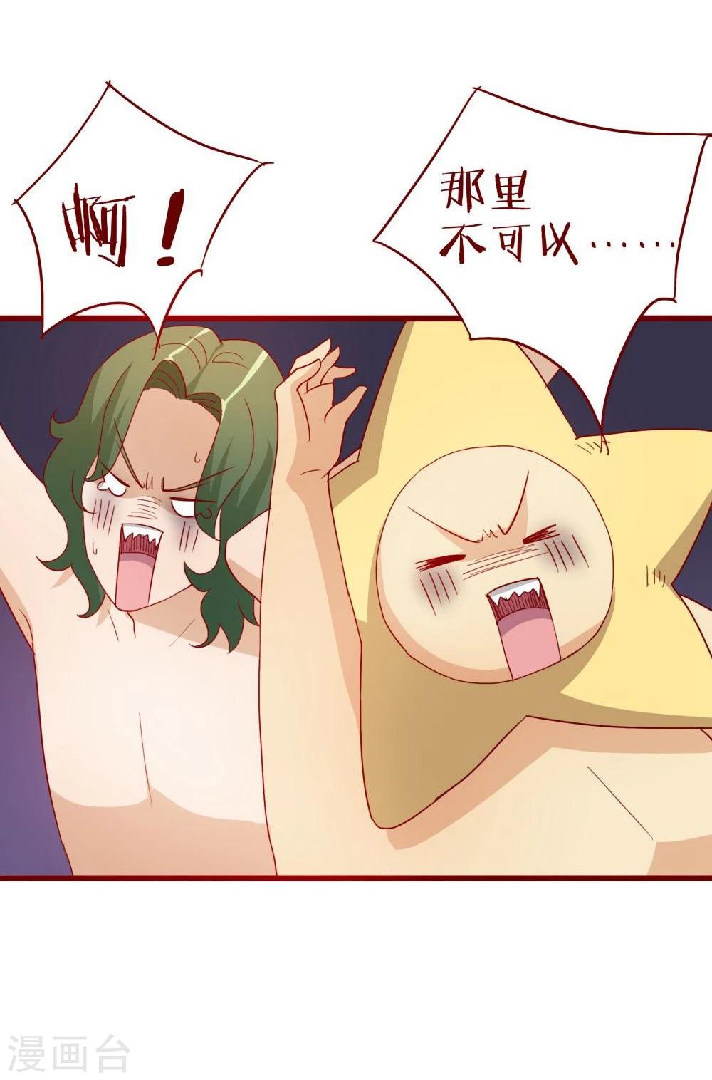 第44话39
