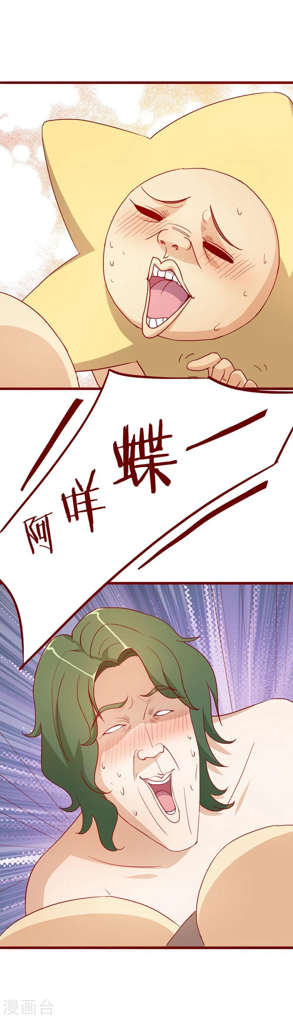 第44话40