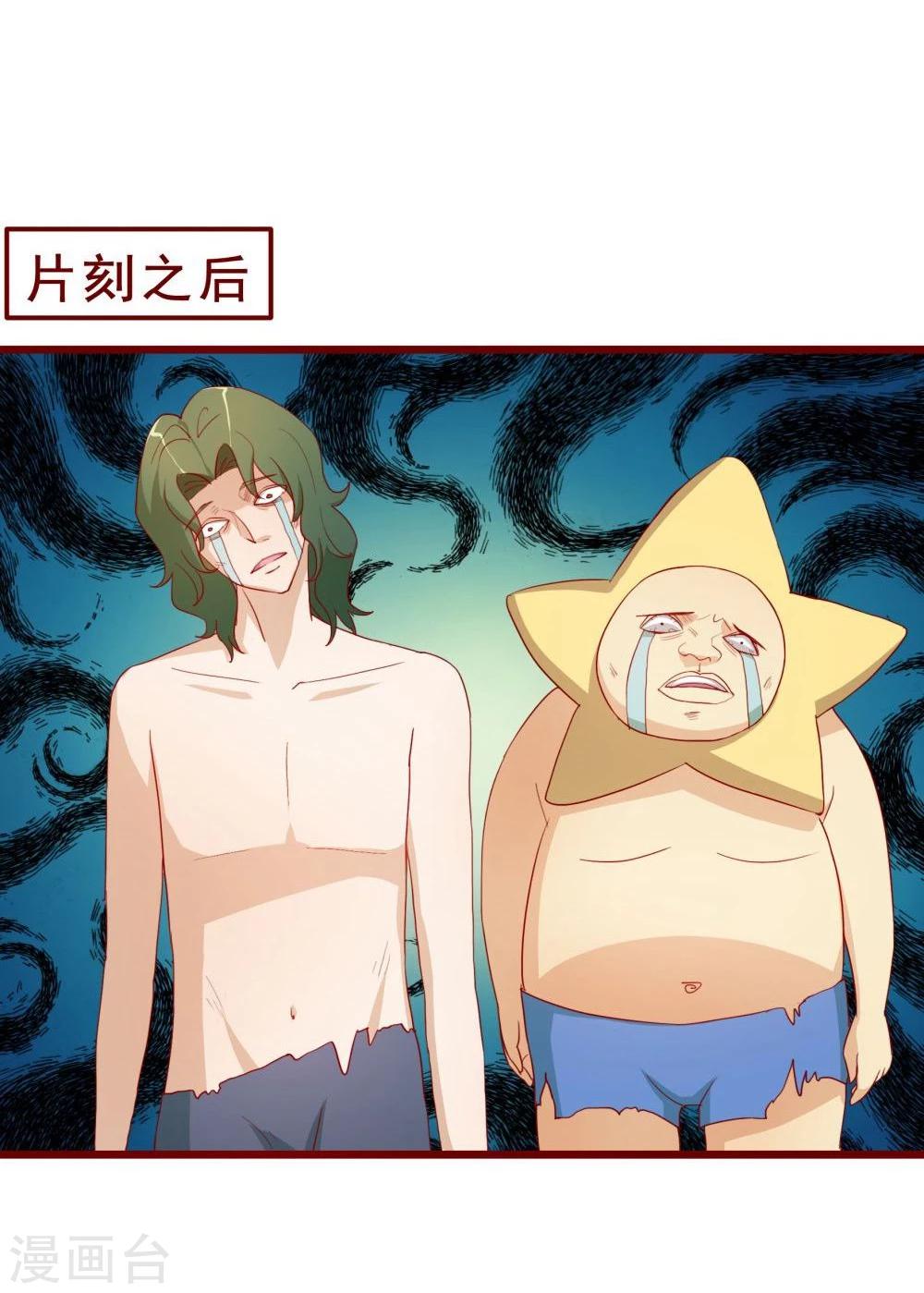 第44话41