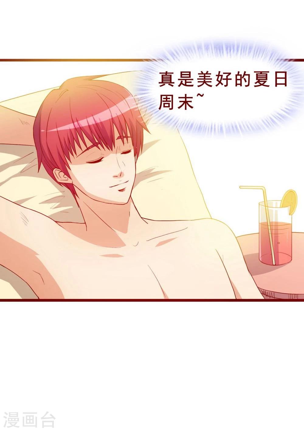 第44话43