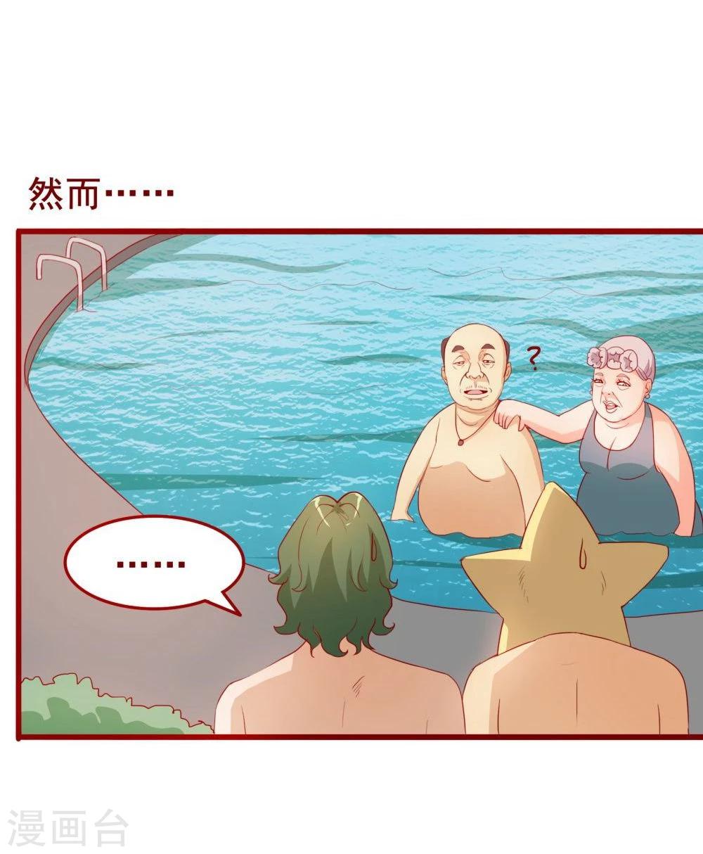 第44话5