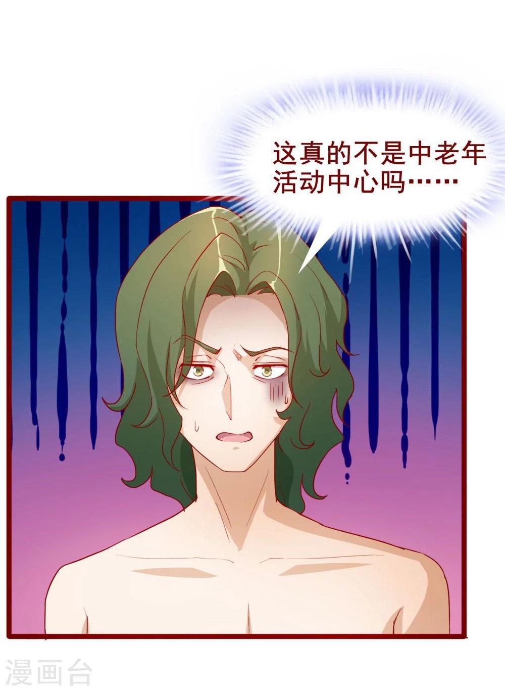 第44话6