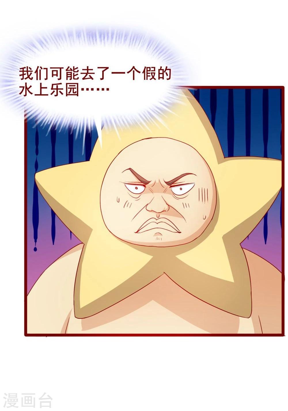 第44话7