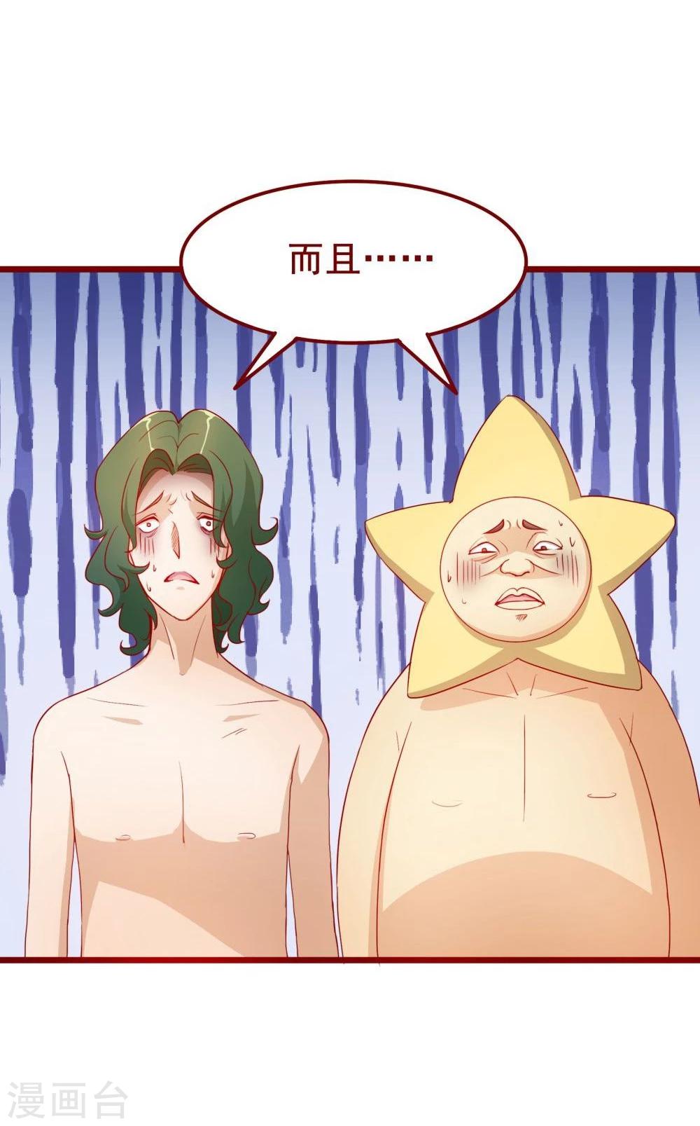 第44话8