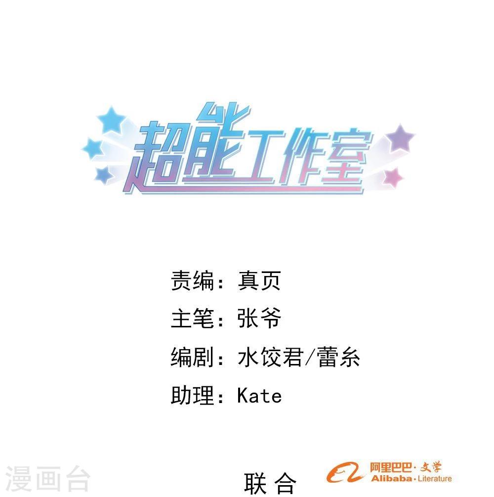 第58话0