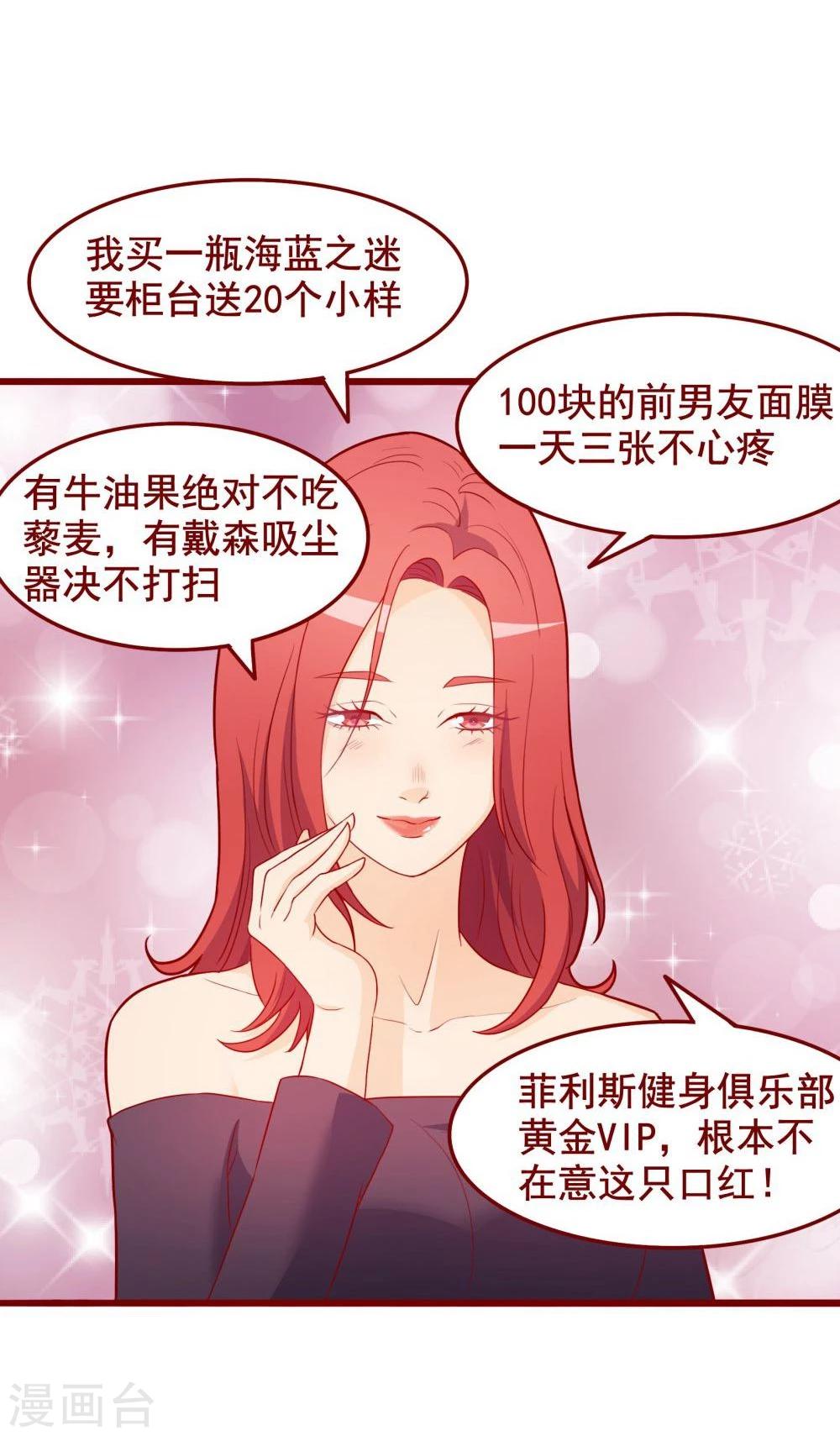 第58话14