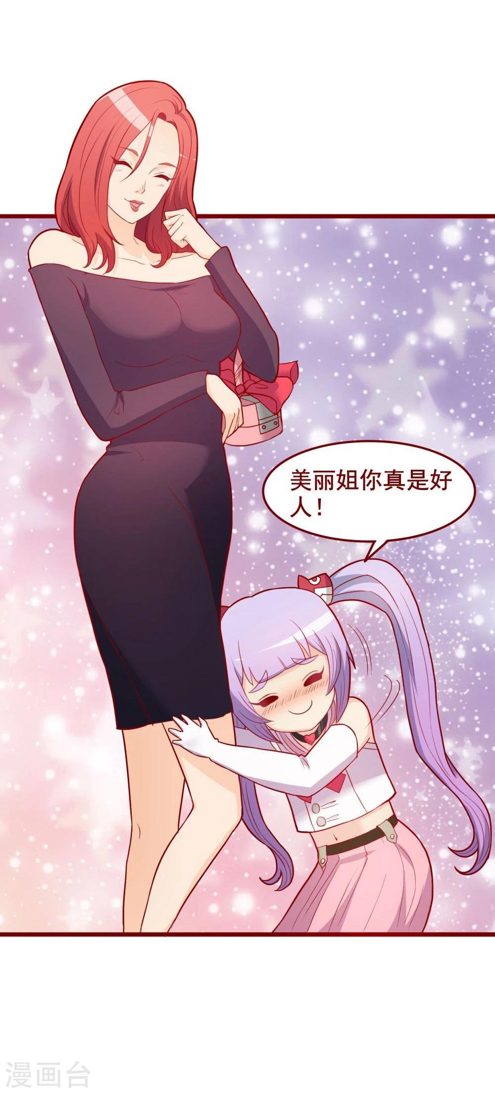 第58话15