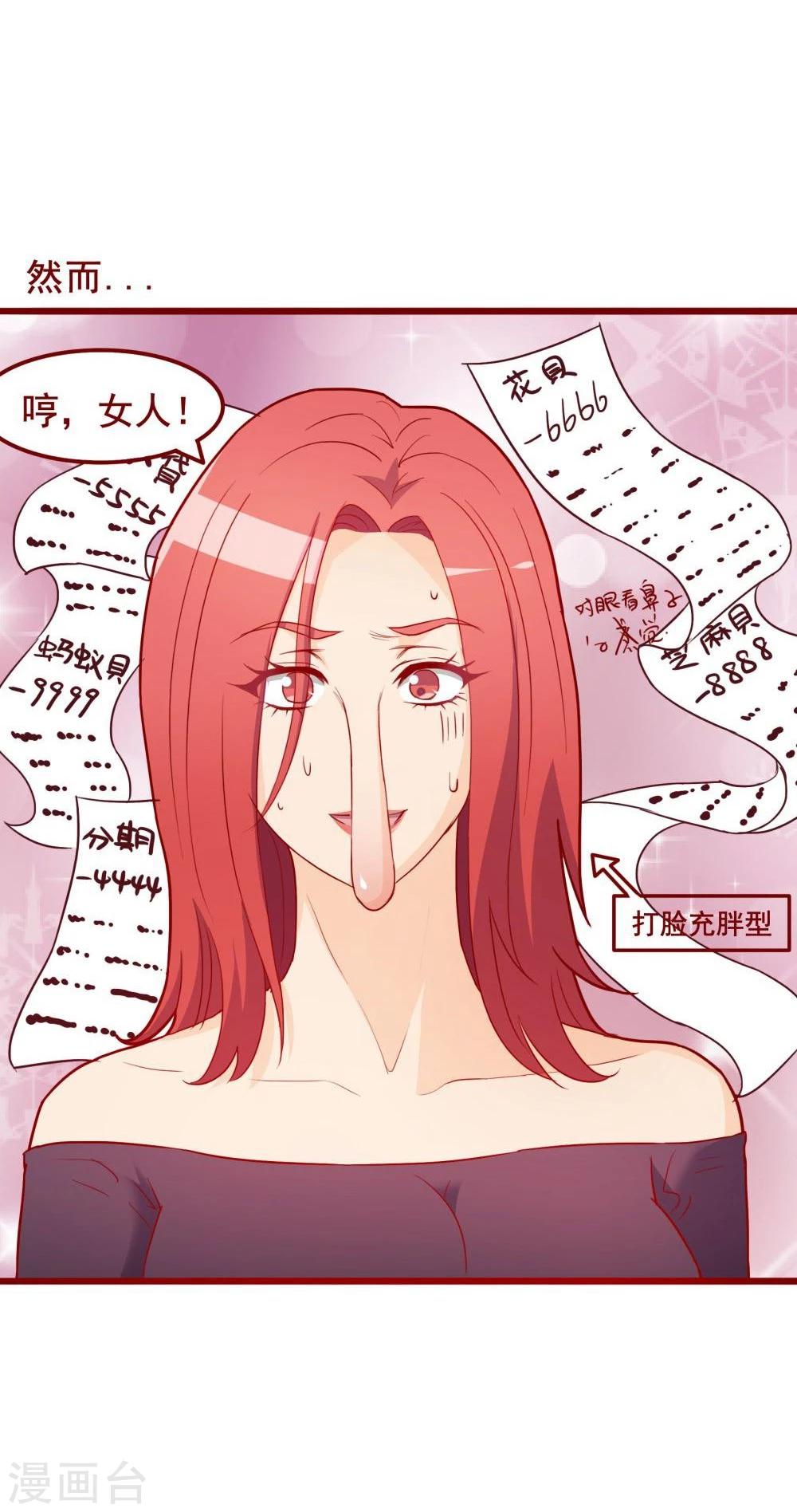 第58话16