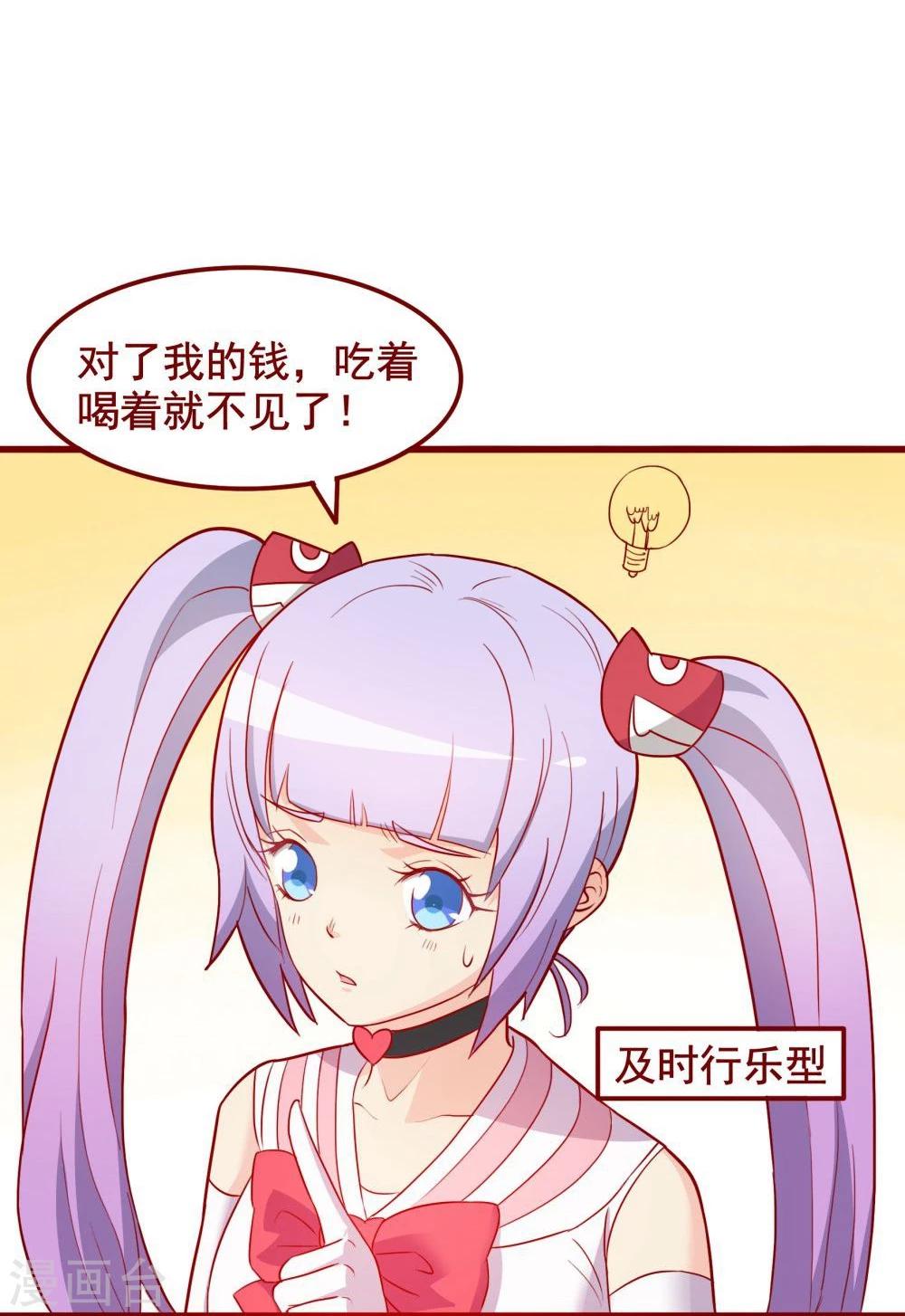 第58话17