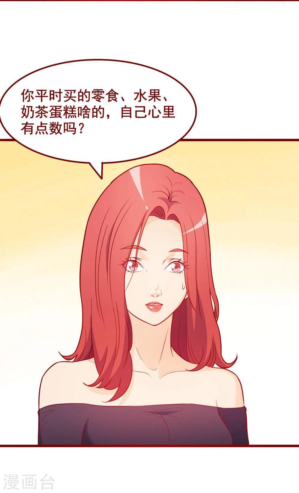 第58话18