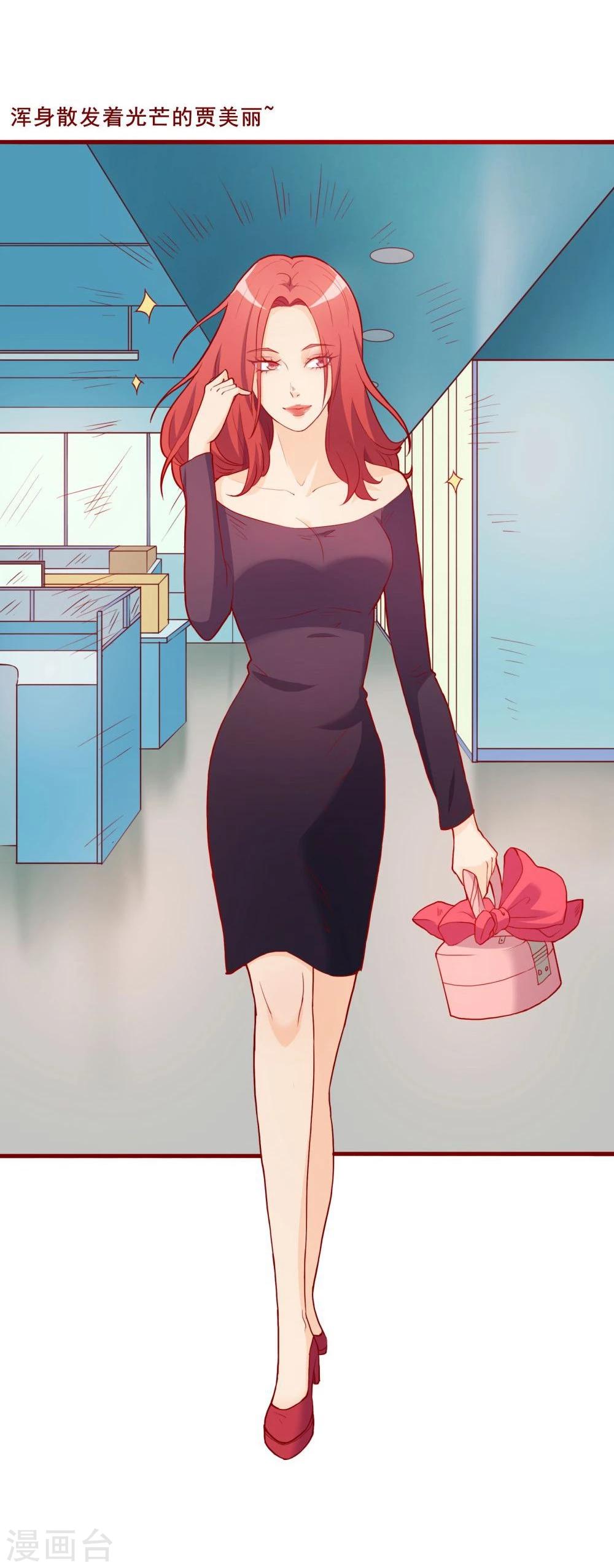第58话2