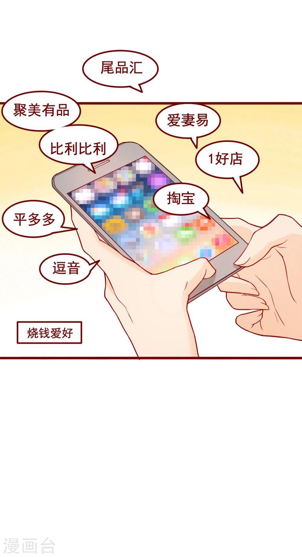 第58话24