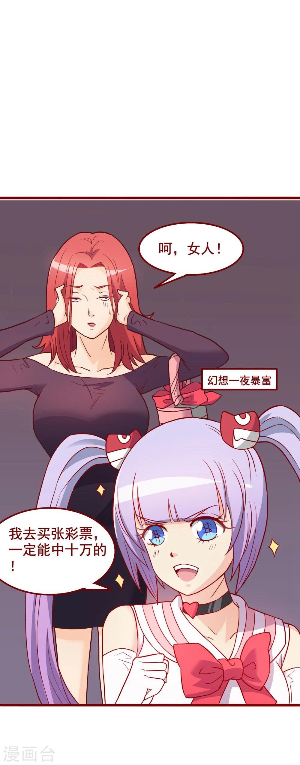 第58话25