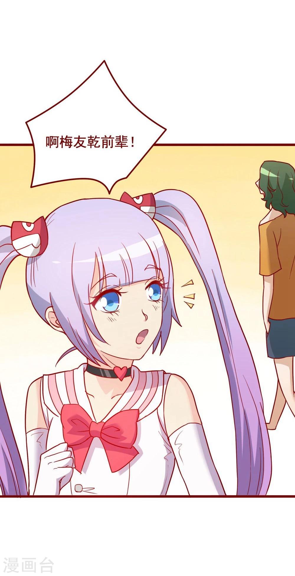 第58话26