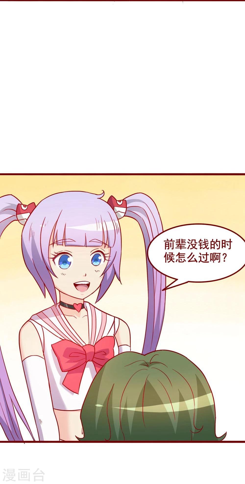 第58话28