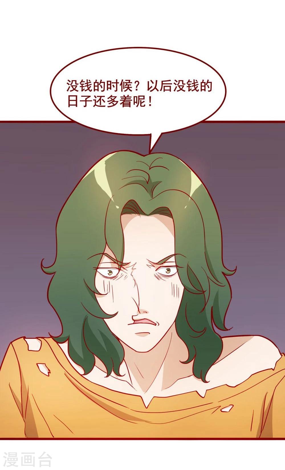 第58话29